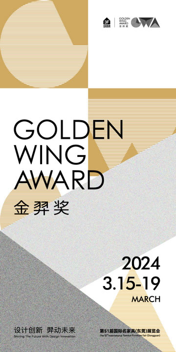 中国整木网 中国整木网