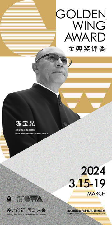 中国整木网 中国整木网