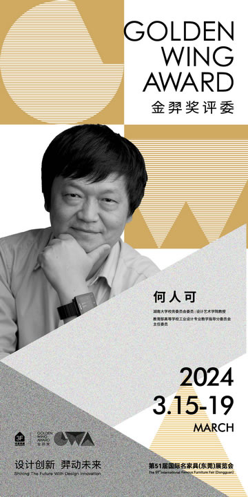 中国整木网 中国整木网