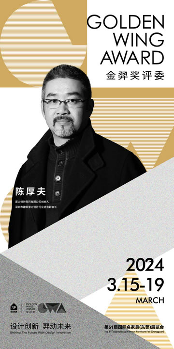 中国整木网 中国整木网