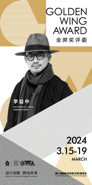 中国整木网 中国整木网
