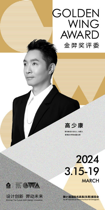 中国整木网 中国整木网