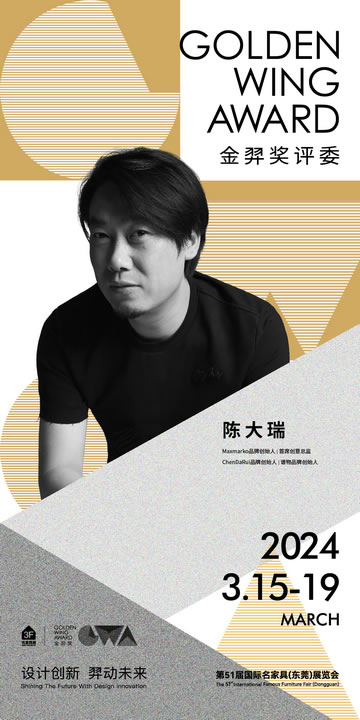 中国整木网 中国整木网
