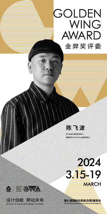 中国整木网 中国整木网