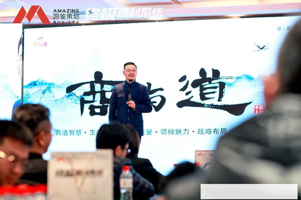 中国整木网 中国整木网