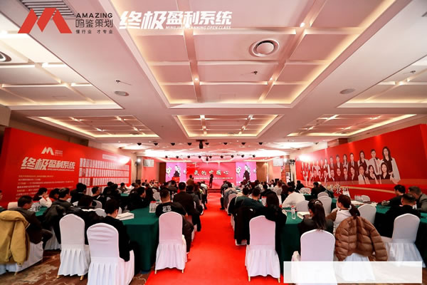 中国整木网 中国整木网