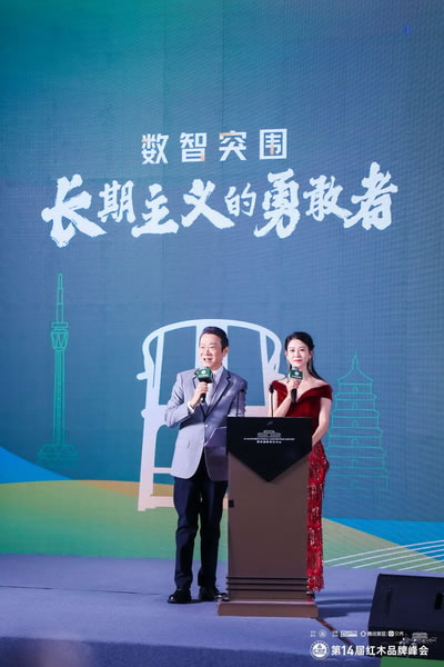 中国整木网 中国整木网