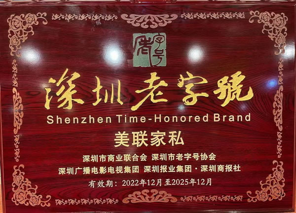 中国整木网 中国整木网