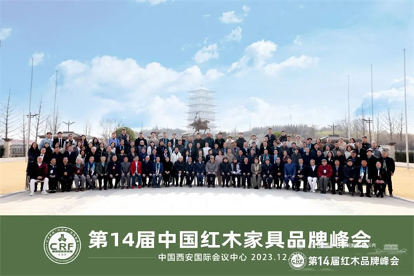 中国整木网 中国整木网
