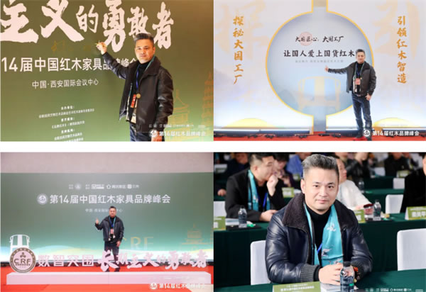 中国整木网 中国整木网