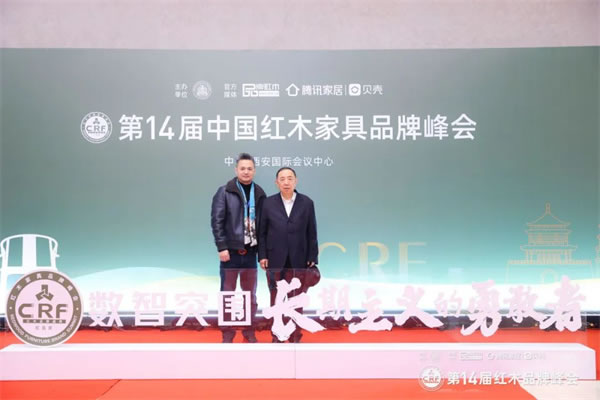 中国整木网 中国整木网