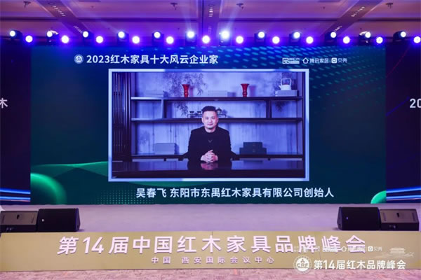 中国整木网 中国整木网