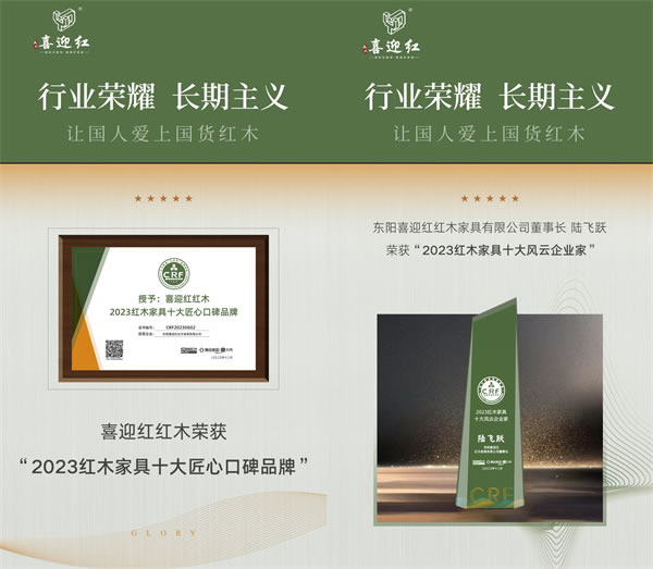 中国整木网 中国整木网