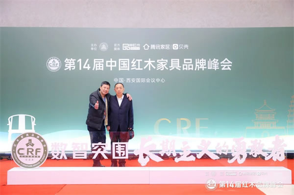 中国整木网 中国整木网