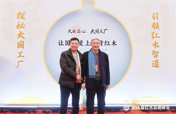 中国整木网 中国整木网