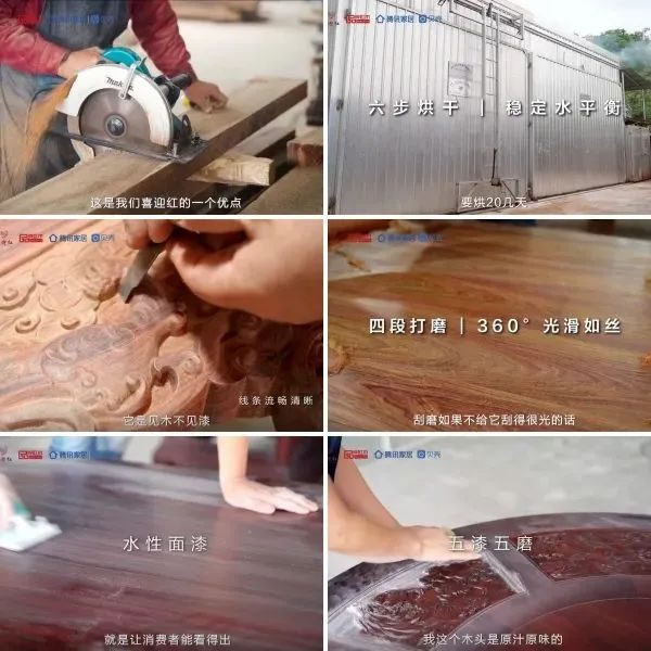 中国整木网 中国整木网