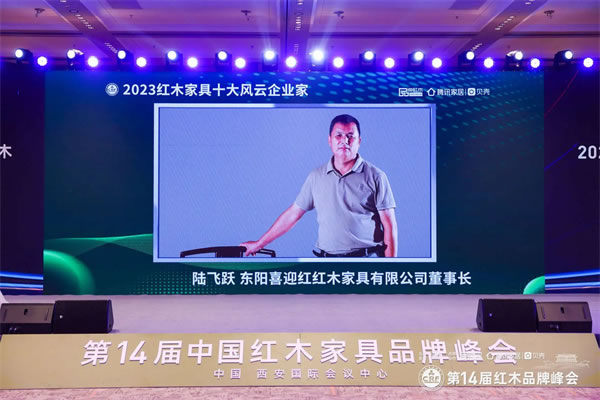 中国整木网 中国整木网