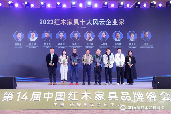 中国整木网 中国整木网