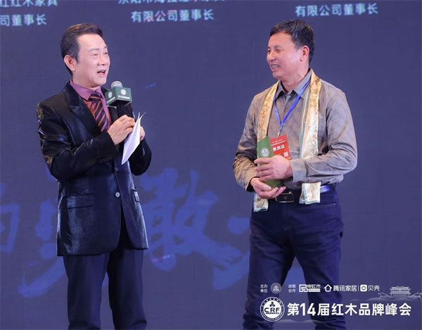 中国整木网 中国整木网