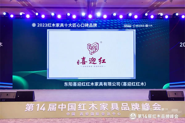 中国整木网 中国整木网
