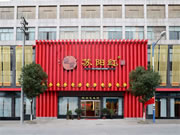 荣誉加冕,苏阳红荣膺“红木家具十大影响力品牌”