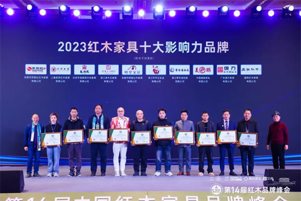 中国整木网 中国整木网