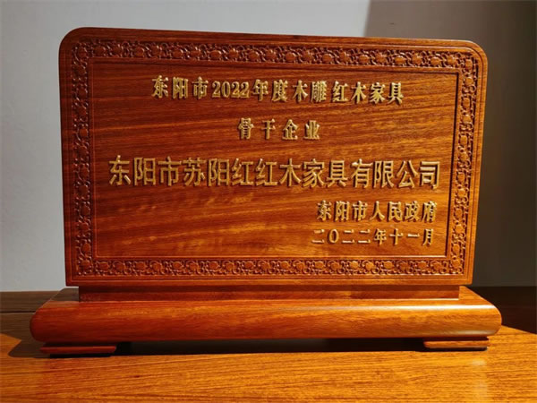 中国整木网 中国整木网