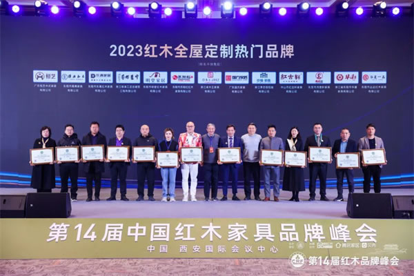 中国整木网 中国整木网
