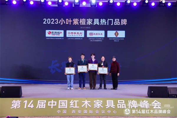 中国整木网 中国整木网