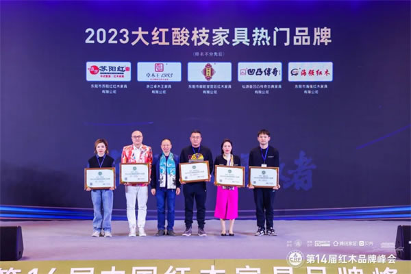 中国整木网 中国整木网