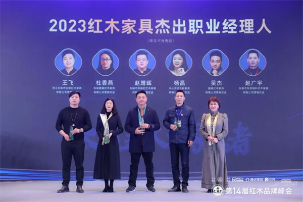 中国整木网 中国整木网