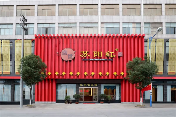 中国整木网 中国整木网