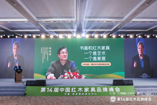中国整木网 中国整木网