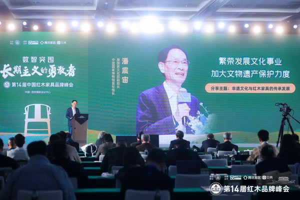 中国整木网 中国整木网