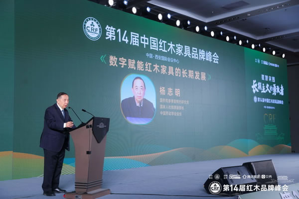中国整木网 中国整木网