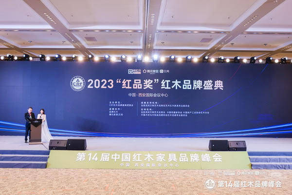 中国整木网 中国整木网