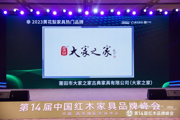 中国整木网 中国整木网