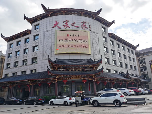 中国整木网 中国整木网