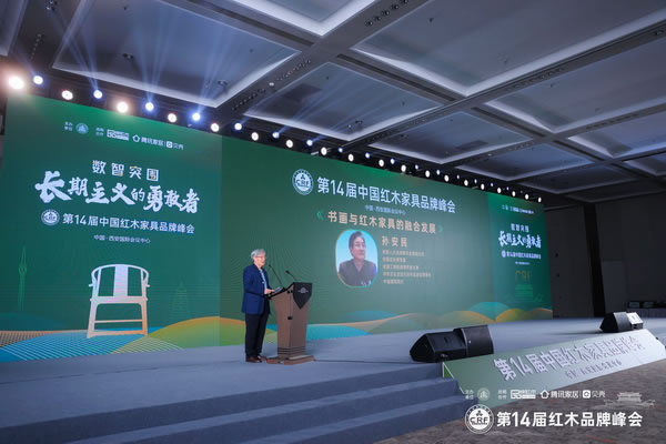 中国整木网 中国整木网