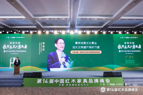 中国整木网 中国整木网