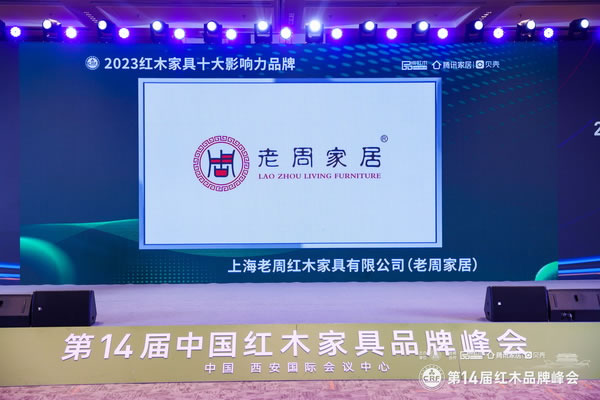 中国整木网 中国整木网