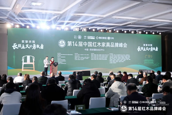 中国整木网 中国整木网