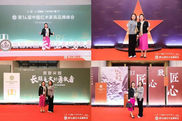 中国整木网 中国整木网