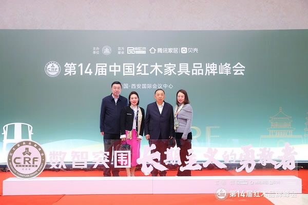 中国整木网 中国整木网