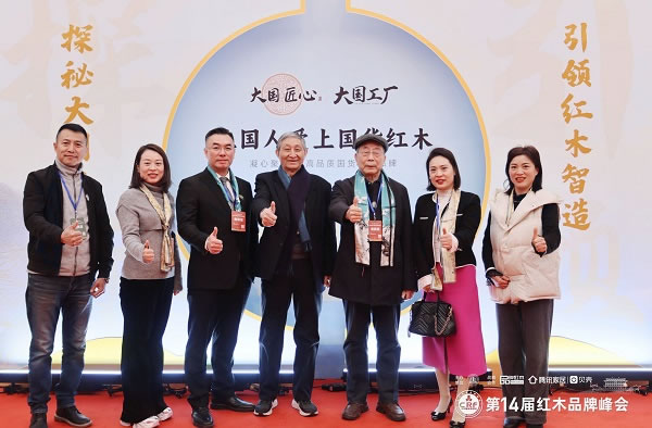 中国整木网 中国整木网