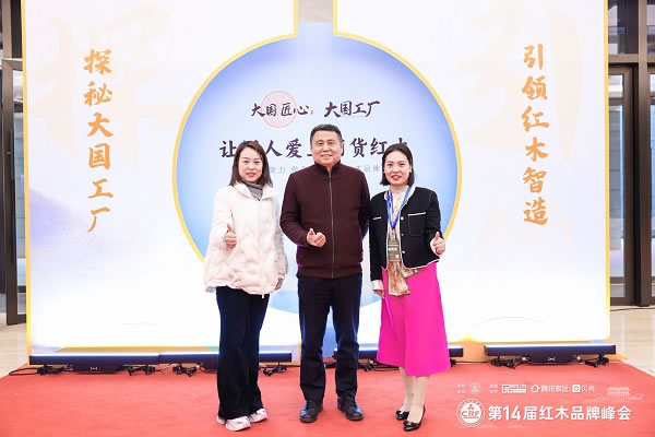 中国整木网 中国整木网