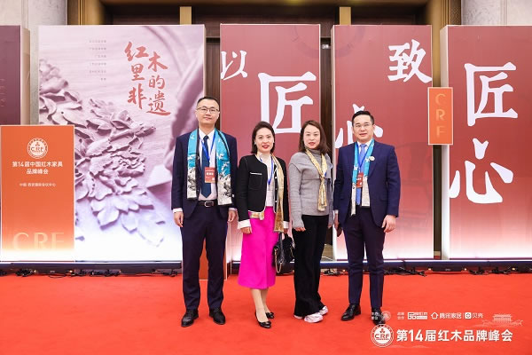 中国整木网 中国整木网