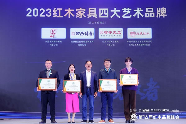 中国整木网 中国整木网