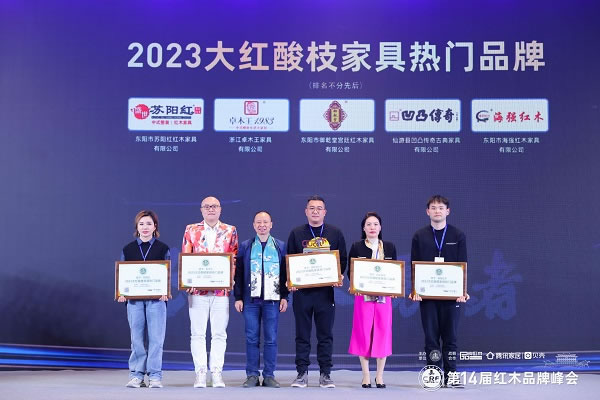 中国整木网 中国整木网