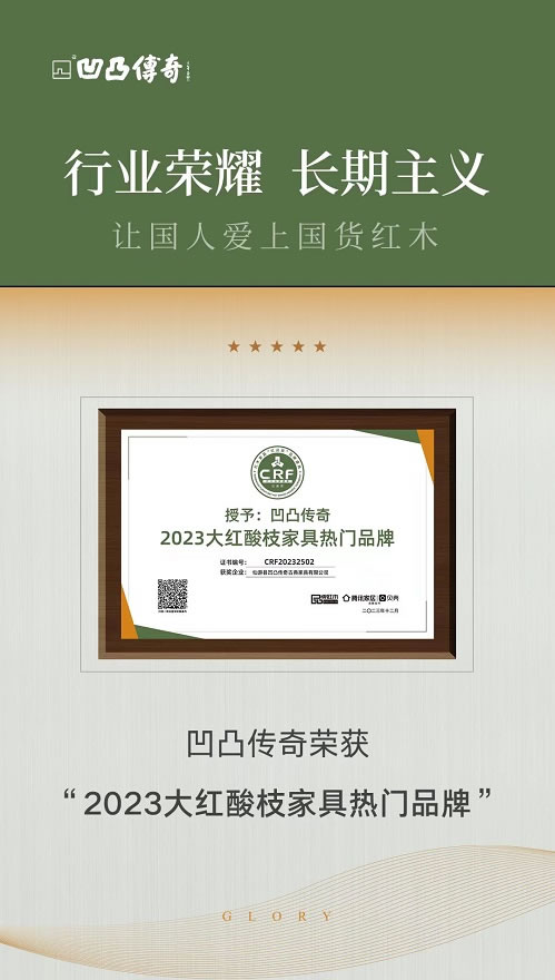 中国整木网 中国整木网